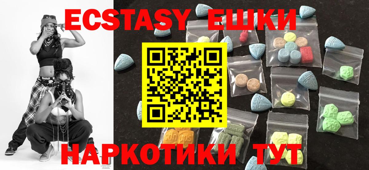 ЭКСТАЗИ бентли  Ecstasy  Валуйки  Вход с VPN  Ecstasy диски 
