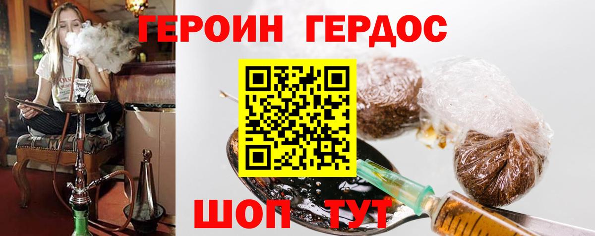 Гашиш  Вход с VPN  Валуйки  А ПВП СК кристаллы  МЕФ   Конопля 