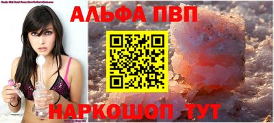 кокаин Краснознаменск