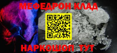 альфа пвп VHQ Краснокаменск