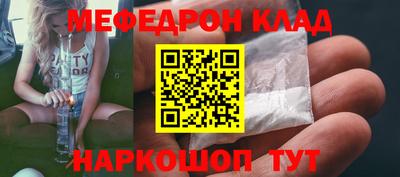 PSILOCYBIN Краснодар