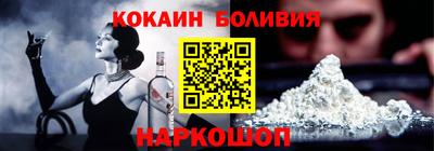 кокаин Краснознаменск