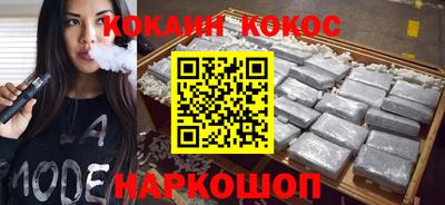 PSILOCYBIN Краснодар