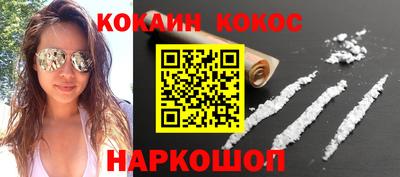 PSILOCYBIN Краснодар