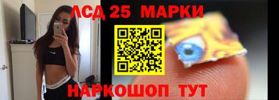 PSILOCYBIN Краснодар