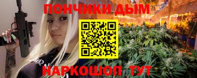 кокаин Краснознаменск