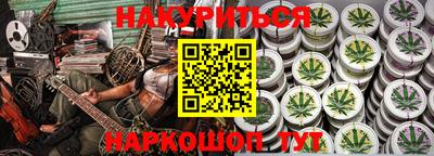 кокаин Краснознаменск