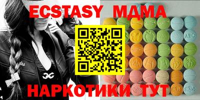 PSILOCYBIN Краснодар