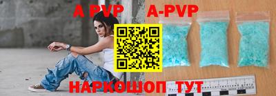 альфа пвп VHQ Краснокаменск