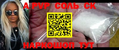PSILOCYBIN Краснодар