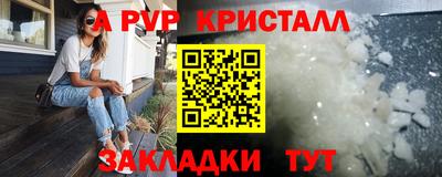 PSILOCYBIN Краснодар