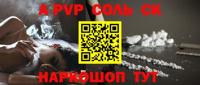 PSILOCYBIN Краснодар