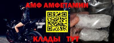 альфа пвп VHQ Краснокаменск