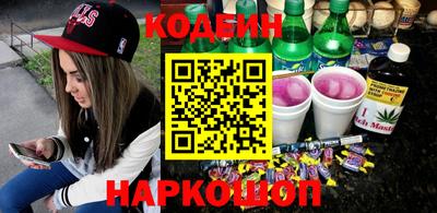 PSILOCYBIN Краснодар