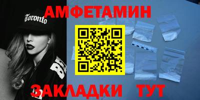 PSILOCYBIN Краснодар