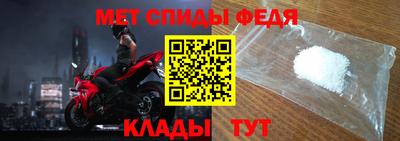 альфа пвп VHQ Краснокаменск