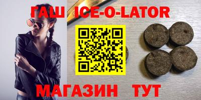 альфа пвп VHQ Краснокаменск