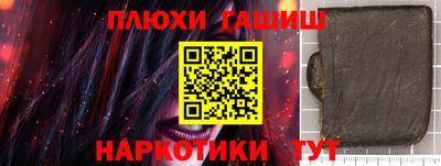 кокаин Краснознаменск