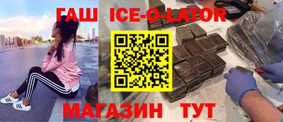альфа пвп VHQ Краснокаменск