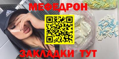 альфа пвп VHQ Краснокаменск