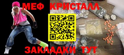 альфа пвп VHQ Краснокаменск
