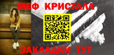 альфа пвп VHQ Краснокаменск