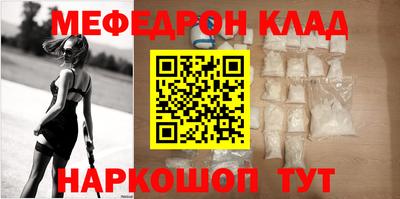 альфа пвп VHQ Краснокаменск