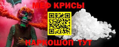 кокаин Краснознаменск