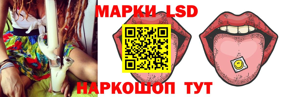 Валуйки  ЛСД экстази кислота  Вход с VPN 