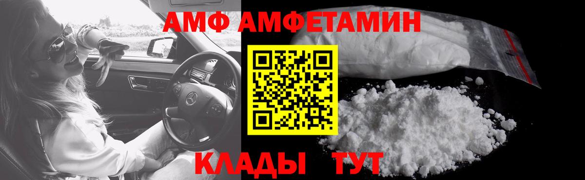 Первитин Декстрометамфетамин 99.9% Валуйки