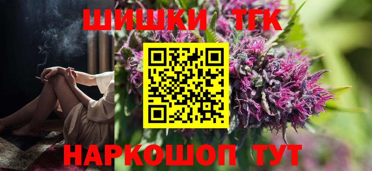 Каннабис Bruce Banner  Канабис сатива  МАРИХУАНА ГИДРОПОН  Вход с VPN  МАРИХУАНА тримм  Валуйки 